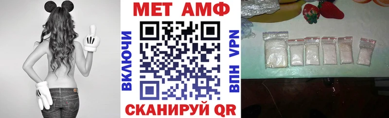 Amphetamine 97%  где продают   Курлово 