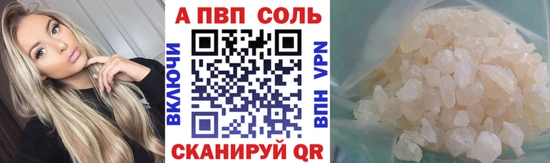 APVP Соль  мега зеркало  Курлово  магазин продажи наркотиков 
