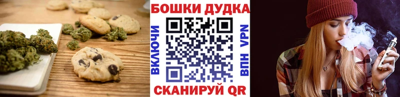 Еда ТГК марихуана  Курлово 
