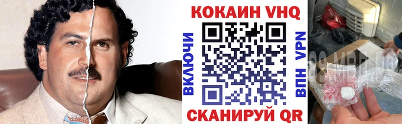 COCAIN Боливия Курлово