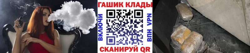 площадка клад  Курлово  ГАШИШ хэш 