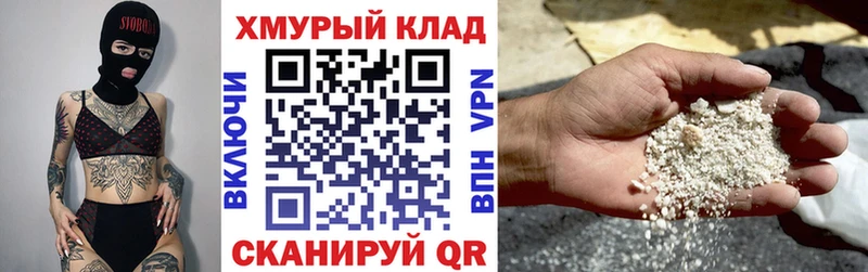 блэк спрут зеркало  где можно купить   Курлово  Героин VHQ 