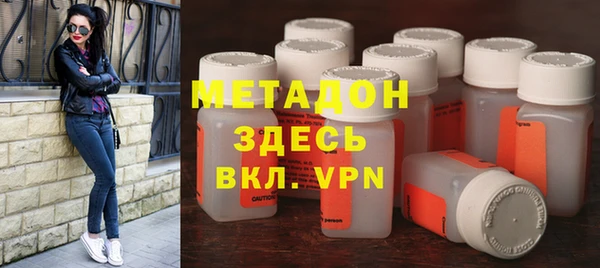 амфетамин Белокуриха