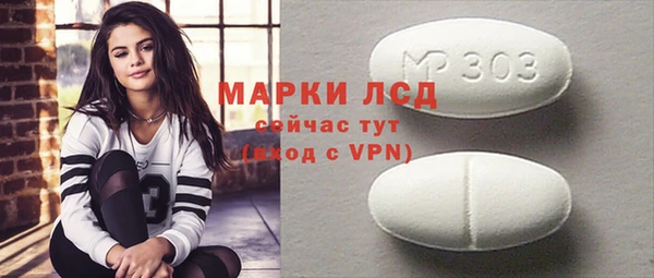 амфетамин Белокуриха