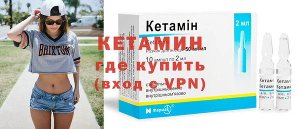 амфетамин Белокуриха
