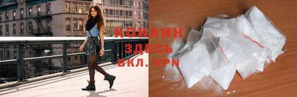 прущая мука Беломорск