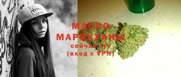 амфетамин Белокуриха