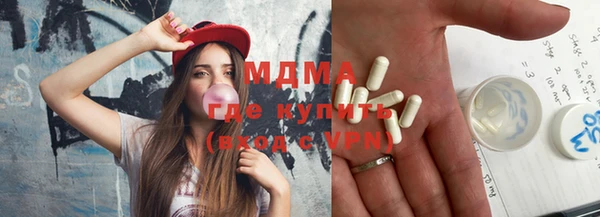 амфетамин Белокуриха