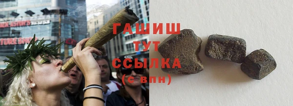 амфетамин Белокуриха