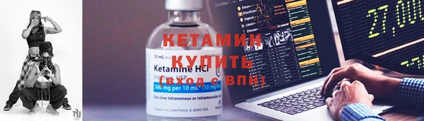 spice Белоозёрский