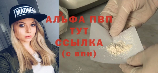 кокаин Балабаново