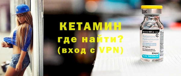 амфетамин Белокуриха
