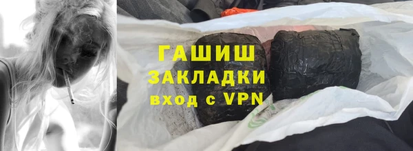 амфетамин Белокуриха