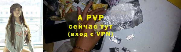 spice Белоозёрский