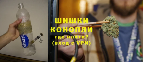 амфетамин Белокуриха