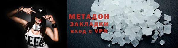 амфетамин Белокуриха