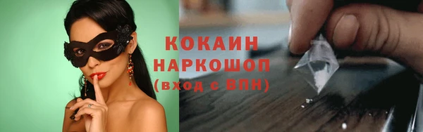 spice Белоозёрский