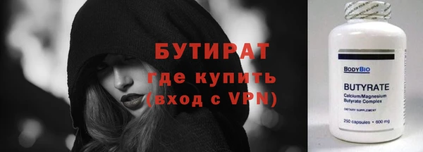 spice Белоозёрский