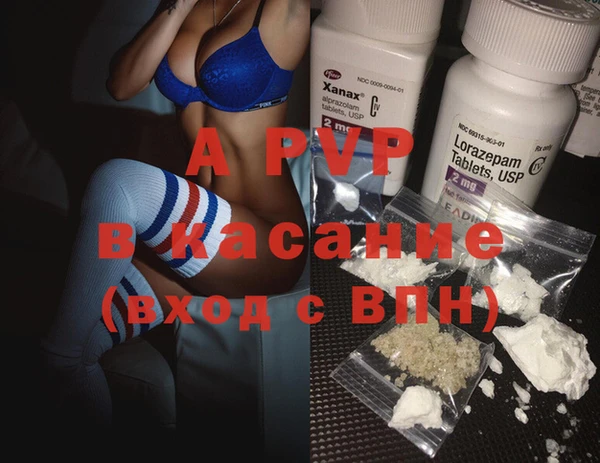 амфетамин Балахна