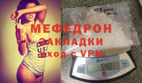 эйфоретик Баксан