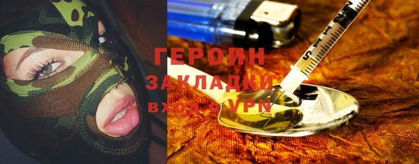 spice Белоозёрский