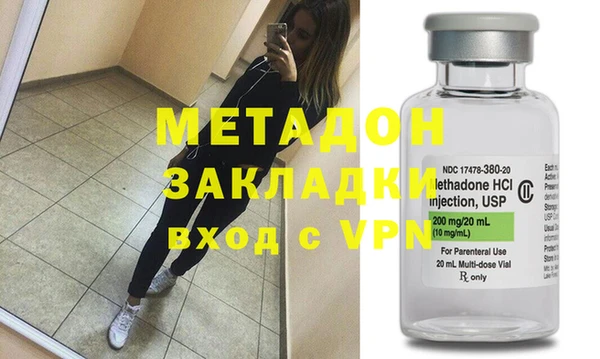 амфетамин Белокуриха