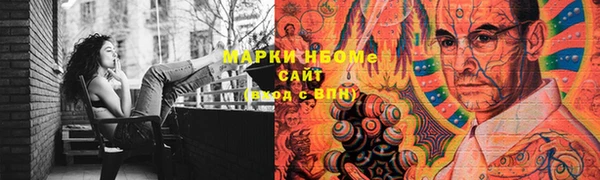 прущая мука Беломорск
