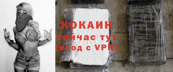 spice Белоозёрский