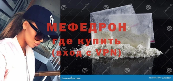 амфетамин Белокуриха
