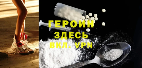 spice Белоозёрский