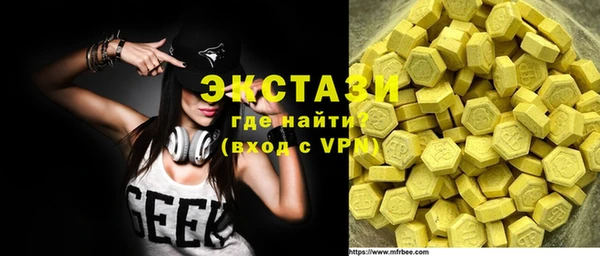 spice Белоозёрский