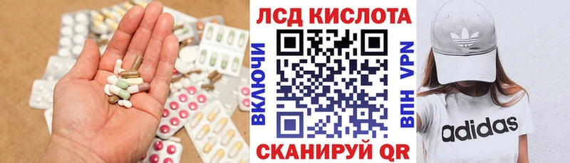 Лсд 25 экстази ecstasy  Курлово 