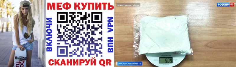купить  цена  Курлово  KRAKEN ТОР  МЯУ-МЯУ mephedrone 