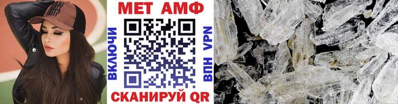 МЕТАМФЕТАМИН мет  Курлово 