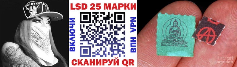 Марки N-bome 1,8мг  Курлово 