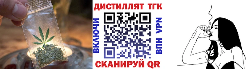 Дистиллят ТГК вейп с тгк  хочу наркоту  blacksprut ONION  Курлово 